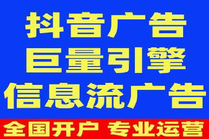 今日头条广告案例：实战经验与优化策略