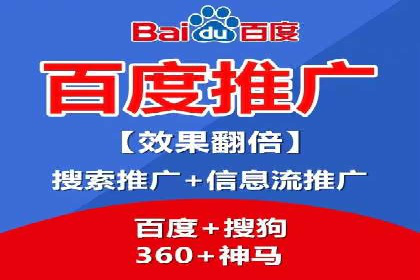 某企业如何通过SEM提升品牌影响力——代运营公司助力
